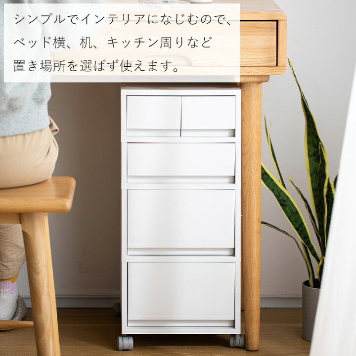 楽天市場】【最大30％OFF.全品対象】デスクワゴン デスクキャビネット 