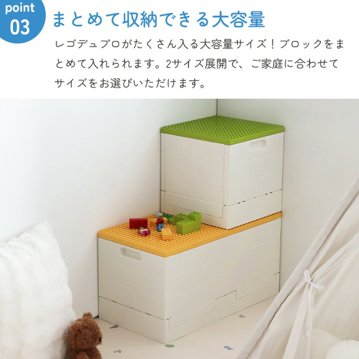 楽天市場】【15％OFF 全品】【特典付】折りたたみ レゴブロック収納 