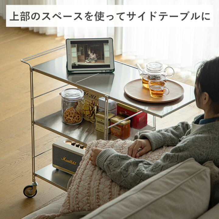 楽天市場】【全品対象15％OFF】【特典付】ステンレス キッチンワゴン 
