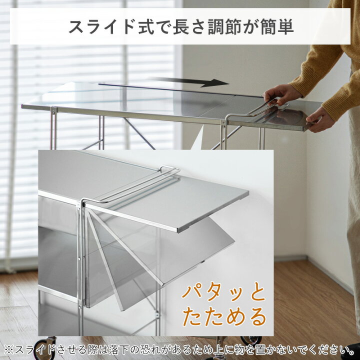 楽天市場】【15％OFF 期間限定】【特典付】ステンレス キッチンワゴン 