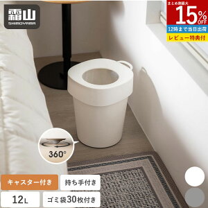 y15OFFN[| SSzyTtzS~ LX^[t t 12L ܂Ȃ ӂt S~ܕt ݔ W 360x ړ₷ ₷ ̂Ă₷ t^ Vv 