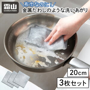 C[ӂ 3 NX H ӂ z @ Lb`NX Lb`^I | @| | Lb` 20×20cm C[HpG ΍ X|W 킵 R