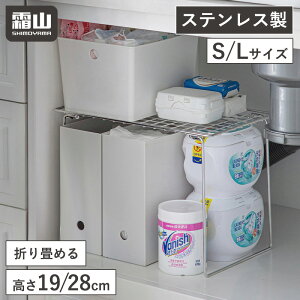 y20OFF SiΏہzyTtzVNbN [ [bN ςݏd ܂ XeX ܂肽 S L 19cm 28cm 䉺 ʑ䉺 Ԏ[    I VN  