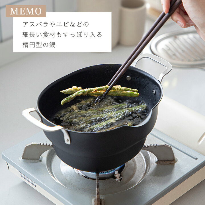 楽天市場】【全品5％OFF 18日限定】【特典付】3点SET 天ぷら鍋 ざる 蓋 