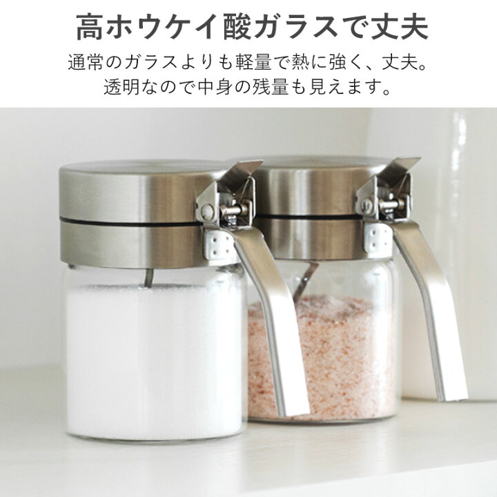 楽天市場】スパイスジャー スプーン付き 単品 350ml 食洗機対応 