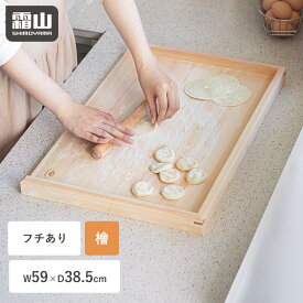 【15％OFF 全品対象】パンこね台 クッキングマット ブレッドボード 59×38.5cm くっつかない キッチンマット 檜 ヒノキ ひのき 無塗装 抗菌 防カビ 天然素材 防虫 パン パン作り ホームベーカリー お菓子作り 料理 お菓子 クッキー ベーキングシート こね台 霜山