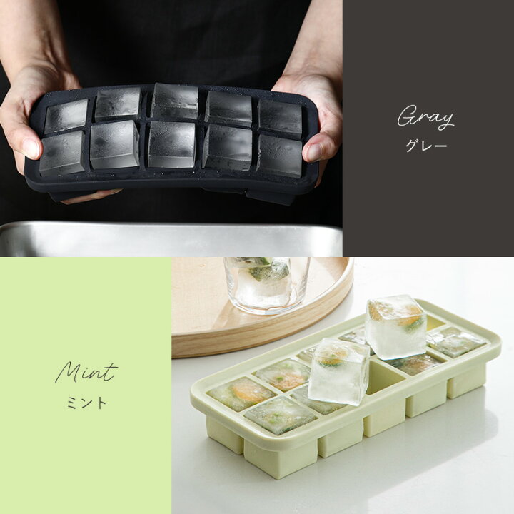 楽天市場】【全品対象15％OFF】【特典付】製氷皿 2個 製氷器 シリコン 