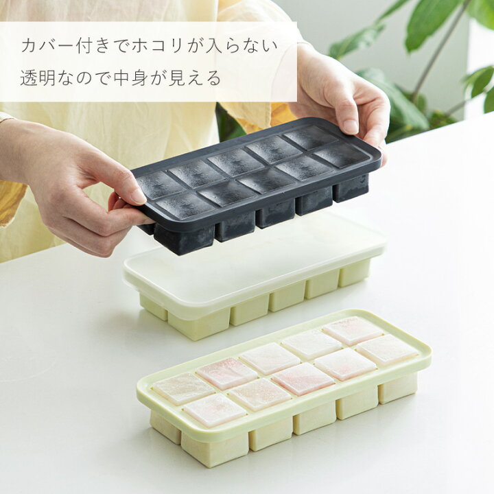 楽天市場】【全品対象15％OFF】【特典付】製氷皿 2個 製氷器 シリコン 