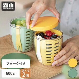 ySi15OFFzyTtzIׂ2 T_؂ t[c؂Jbv600ml Wt tH[Nt ʕ H ۑ ^ Z ٓ RpNg   oXPbg t[c􂢃oX