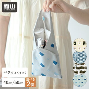 y20OFFN[|zyTtz؂؂NX ^I Pi 40cm 50cm s^bƃNX NX  NX ^I ނ ٓ ٓ JP[X RX[ 