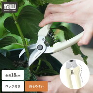 【特典付】剪定ばさみ ハサミ 剪定 園芸 はさみ 安全ロック付き 持ちやすい バネ 切れ味 花 園芸はさみ …