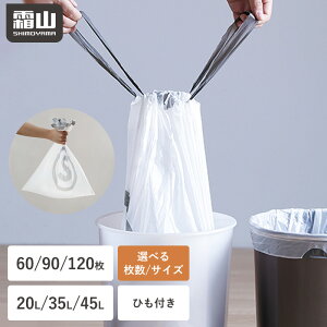 �y15��OFF�N�[�|���z�S�~�� ������ ���� �S�~ �I�ׂ�Z�b�g �� �Ђ��t�� �R �Ђ� �ӂ��� ���ݑ� 20L 35L 60L 60�� 90�� 120�� �j��ɂ��� S M L �S�~�� �S�~�̂� �|���� �܂Ƃߔ��� �|�� �r�j�[���� �r