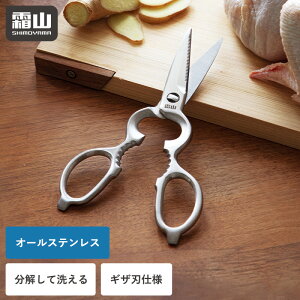 �y�S���i5��OFF 18������z�y���T�t�z�L�b�`���o�T�~ �b�� �I�[���X�e�����X �L�b�`���n�T�~ �L�b�`���͂��� ���� �􂦂� �X�e�����X�� �������ȒP �����n�T�~ ���@�\�͂��� �ې� ���\�o