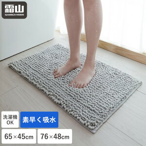 yTtzoX}bg 65×45cm 76×48cm 唻 ӂ}bg z }bg z}bg VFj[}bg ~ @}bg 􂦂 ې􂢉 C  gC}bg C}bg փ}bg 