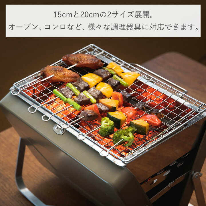 楽天市場】【10％OFF スタート4H】【特典付】18-8ステンレス焼き串 10 