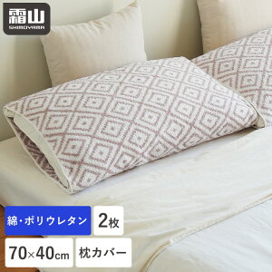 �܂���J�o�[ ���J�o�[ 2�� �� �s���[�P�[�X �s���[�J�o�[ �s���P�[�X �J�o�[ �Q��J�o�[ �� �ȍ� �|���E���^�� �X�g���b�`�f�� 70×40cm �ʋC ���� �_�炩�� �Ȃ߂炩 ������� �m���X�g���X 