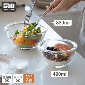 �{�E�� �ϔM �ϔM�{�E�� 2�Z�b�g 880ml 490ml �ϔM�K���X �K���X �d�q�����W�Ή� �H��@�Ή� �I�[�u���Ή� �ϔM�e�� ���� �Ⓚ �① ���� �֗� ���َq �T���_ ���Z �L�b�`�� ������� ���ٓ��� 