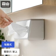 【特典付】ティッシュケース 吊り下げ おしゃれ 粘着テープ ティッシュホルダー キッチンペーパーホルダ…
