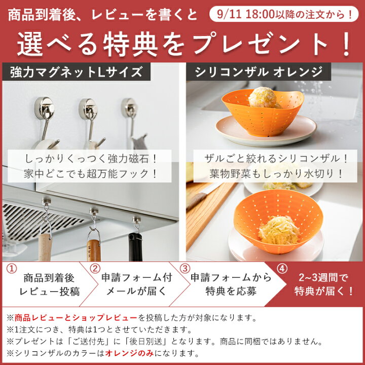 楽天市場】【全品5％OFF 15日限定】【特典付】ステンレス キッチン 