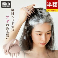 【さらに15％OFF対象】【特典付】スカルプブラシ ソフト シャンプーブラシ ケンザン 頭皮ケア スカルプケ…