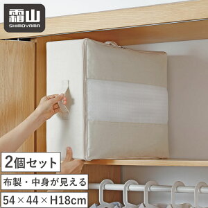 2個 中身が見える 折りたたみ 収納ボックス 単品 布製 ベッド下 おしゃれ 布 衣類収納袋 衣装ケース 収納ケース ベッド下収納 布団収納袋 ストレージボックス 押し入れ収納 おしゃれ 大容量