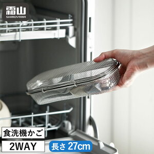 yTtzH@p 􂢂 H@JS  27cm 2way W O  \  XeX lbg  ٓpi lp Jg[ pbL sbN Xv[ tH[N 