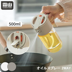 ySi5OFF 11/1zyTtzICXv[{g KX tꂵȂ 550ml J ICXv[ 2way IC{g KX  IC{gXv[  IC  {