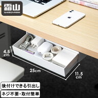 【特典付】デスク下 引き出し テーブル 後付け 引き出し 机 テーブル下 引出し デスク 収納 スライドトレ…