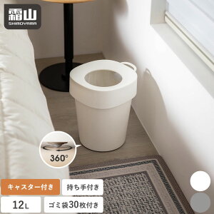 yTtzS~ LX^[t t 12L ܂Ȃ ӂt S~ܕt ݔ W 360x ړ₷ ₷ ̂Ă₷ t^ Vv  ItBX _Xg{b