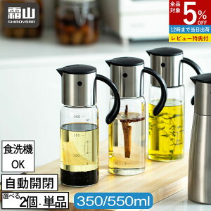 ySi5OFF 12/1zyTtzIC{g tꂵȂ 350ml 500ml IC|bg ICBlK[ |bg ЎŒ hbVO{g ϔMKX  J H@