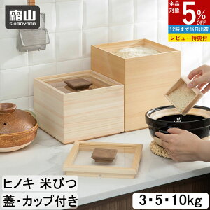 ySi5OFF 1zyTtzqmL Ăт t^t vʃJbvt g   Ăт 10kg 5kg 3kg VN CXXgbJ[ V Õ  ē ۑ ۊ ۑe 