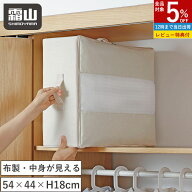 【全品5％OFF 9/15限定】中身が見える 折りたたみ 収納ボックス 単品 布製 ベッド下 おしゃれ 布 衣類収…