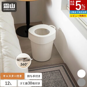 ySi5OFF 30zyN[|30%OFFzyTtzS~ LX^[t t 12L ܂Ȃ ӂt S~ܕt ݔ W 360x ړ₷ ₷ ̂Ă₷ t^