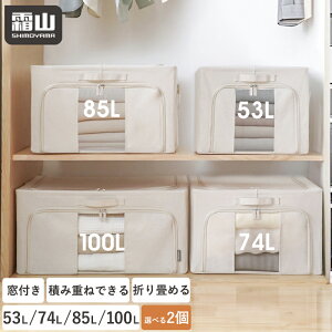 yTtzIׂ2 ߗގ[{bNX e ߑP[X t g m ߗ zc [ 53L 74L 85L 100L z[ ςݏd z[{bNX ܂肽 [P[X ߗގ[ z