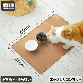 【特典付】エッジシリコンマット 65×45cm トイレマット ペットシート トイレシート トイレトレー おしっこマット シリコンマット トイレ下敷き 防水 シリコン 大きめ おしゃれ 滑らない 柔らかい 薄型 犬 猫 ウサギ トイレ 可愛い 水 ジュース 霜山