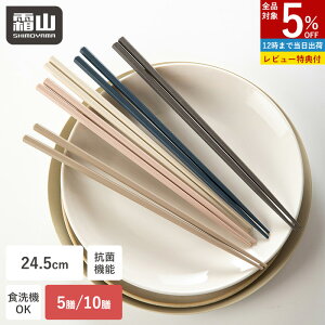 ySi5OFF 11/15zyTtzׂȂ  H@Ή 10V  Jg[Zbg  ͂ 24.5cm lp ]Ȃ Zp` R ~ߕt 5F ₷ aH mH e[