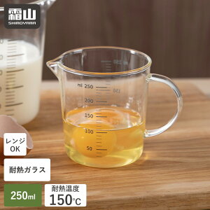 yTtzW[Jbv 250ml vʃJbv ϔMKX ͂ Lb` v Jbv dKX dqW َq ٓ dqW  ͂ ϔM Lb`pi ֗ 250ml 