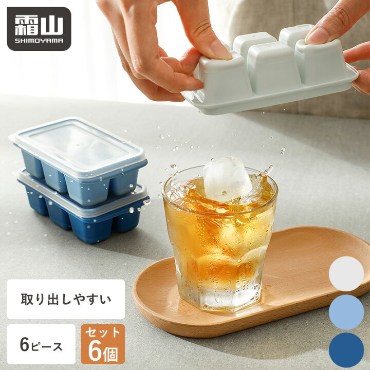 バリスタ アイス トレイ | コーヒーアクセサリー | ネスプレッソ ミニアイスキューブトレイ、取り外し簡単なアイスキューブトレイ、6セルアイスラティスフレキシブルシリコンアイスキューブ型、ポータブル片