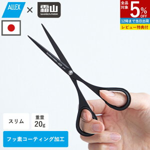 ySi5OFF 11/30zyTtznT~ tbfR[g ALLEX  X ubN ؂ꖡQ ͂  n tbfR[eBO͂ p Ntg H [ Ke[v ׂ