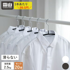 Vcp nK[ 20{ Zbg ^ꂵȂ ՂȂ N[[bg [  Vc J[fBK  Ci[ zCg ubN   R  r[Tt