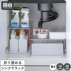 yTtzVNbN [ [bN ςݏd ܂ XeX ܂肽 S L 19cm 28cm 䉺 ʑ䉺 Ԏ[    I VN  ʏ ʑ u 