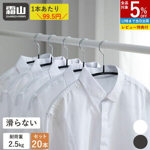 ySi5OFF 11/15zVcp nK[ 20{ Zbg ^ꂵȂ ՂȂ N[[bg [  Vc J[fBK  Ci[ zCg ubN   R  r