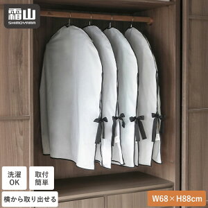 mJo[ ߗރJo[ 1 m Jo[ ߗގ[Jo[ 68×88cm \  [ ho h ߑւ X ^X N[[bg  [h[u ߗޕۊ R[g[ ߗގ[  