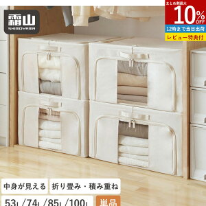 y15OFF SiΏہzߑP[X 55L 73L 85L 90L t Pi g z[ z[{bNX ܂肽 O  J [P[X   m ߗ ߗގ[ z zc[ zc