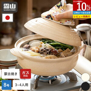 �y15��OFF�N�[�|���z�y���T�t�z�y�� �� 8�� ���{�� 3�l�p 4�l�p ���� ���͂� �݌Ï� ���� �~ �K�X �K�X�R���� �Ƒ� �v�w ���� ���� ���� �ϕ� ���� �痿�� �H�� �I�[�u�� �����W ����� ���ł� 