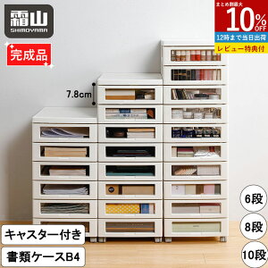 y10OFFN[| SizyTtzgsv t@CLrlbg LX^[t 6i 8i B4TCY o  o [ fXN[ ގ[ fXNS Lrlbg fXN 