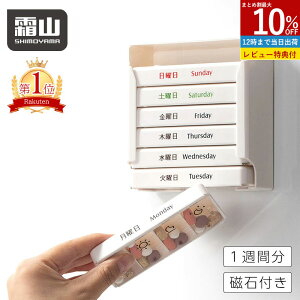 y10OFFN[| SizsP[X 1Tԕ gїp 7 P[X  ^ RpNg  ݖYh~ TvgP[X  d؂ }Olbg Ǌ| 傫  d