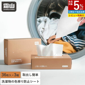 �y�S���i5��OFF 18������z���� �F�ڂ� �h�~ �V�[�g 108�� �J���[�L���b�`���[ �g���̂� �F���� ���� ����@ �F�ڂ�h�~�V�[�g �m�� �ߗ� �F�� ��� �ȒP ����邾�� �F�f �u���� �z�� �΍� �F