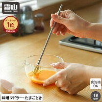 楽天市場】味噌ミキサーの通販