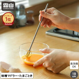 2in1味噌マドラー 卵ときスティック